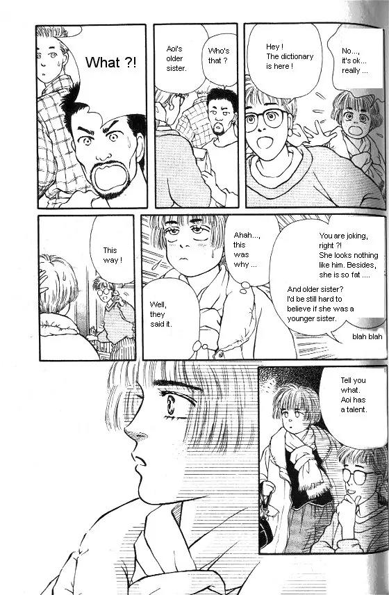 Bara no Tameni Chapter 23 page 7 - Chapter 23: Snowy Bouquet