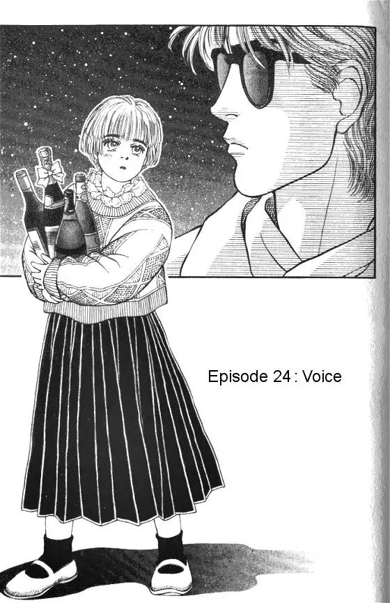Bara no Tameni Chapter 24 page 1 - Chapter 24: Voice