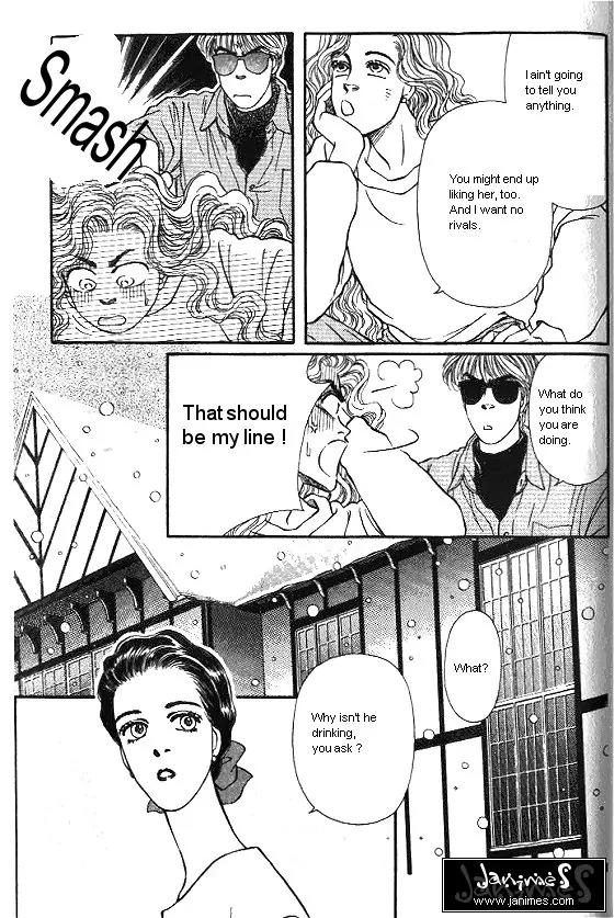 Bara no Tameni Chapter 24 page 15 - Chapter 24: Voice