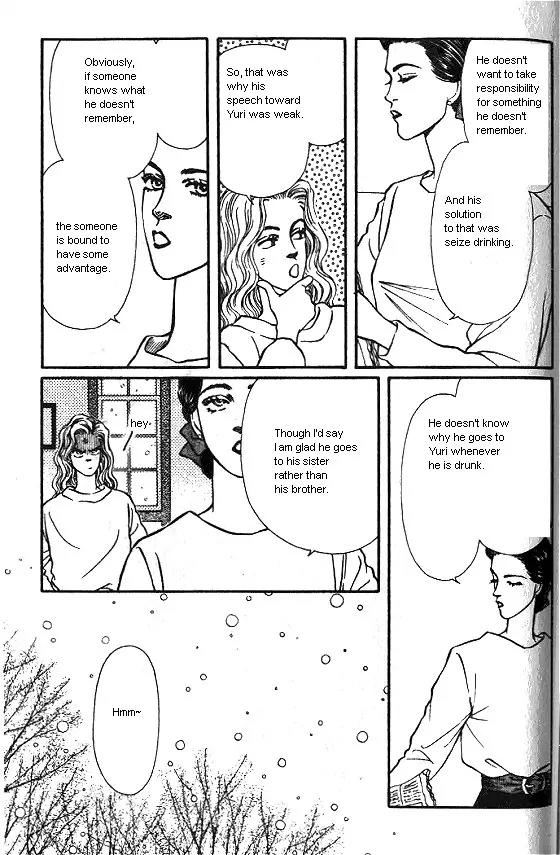 Bara no Tameni Chapter 24 page 17 - Chapter 24: Voice