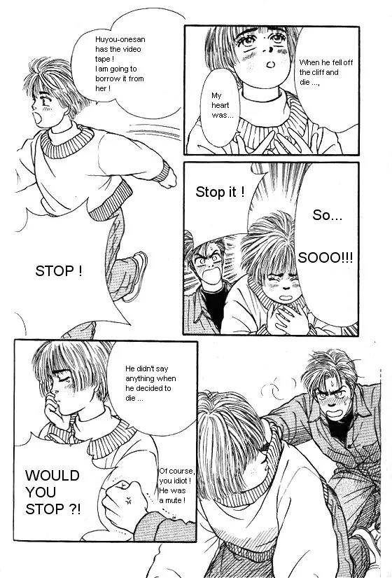 Bara no Tameni Chapter 24 page 34 - Chapter 24: Voice