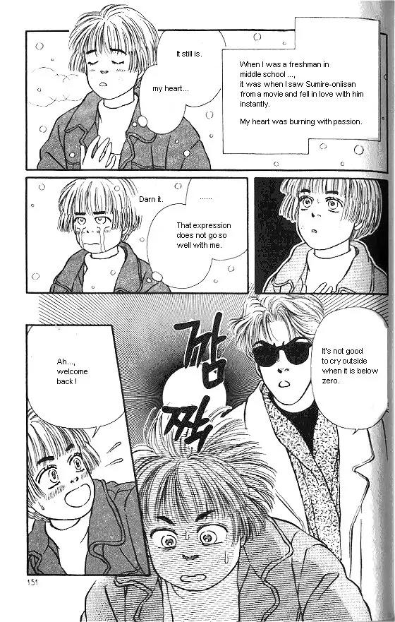Bara no Tameni Chapter 24 page 7 - Chapter 24: Voice