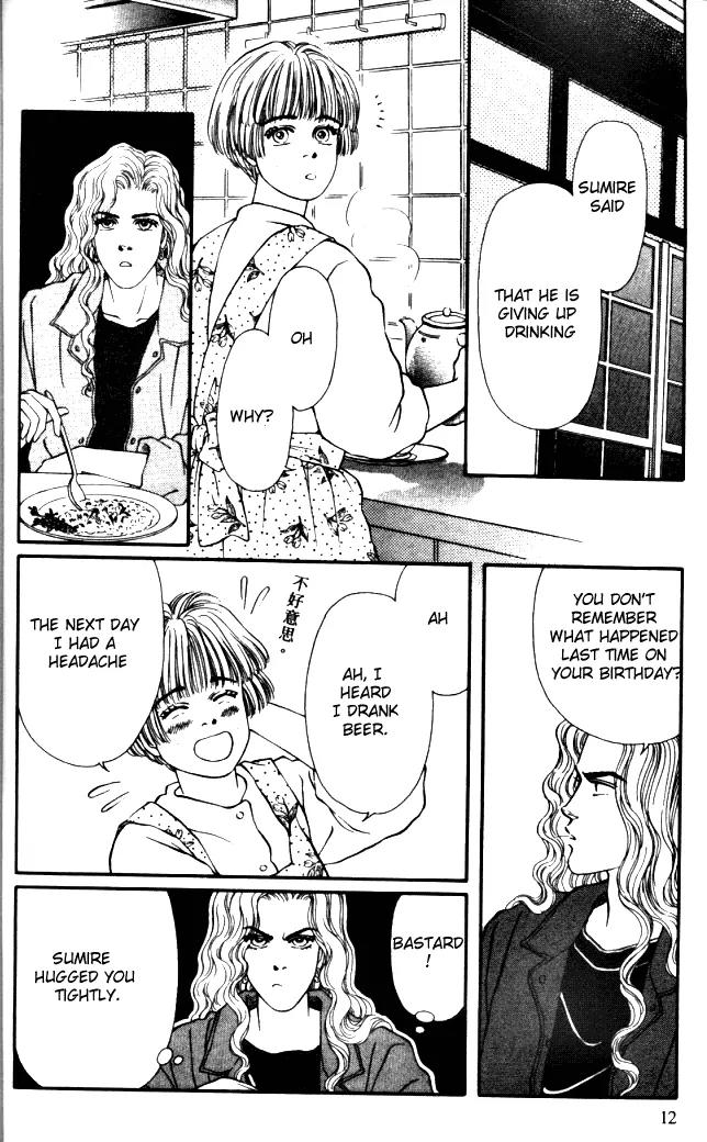 Bara no Tameni Chapter 25 page 13 - Chapter 25: A Stellar Lullaby