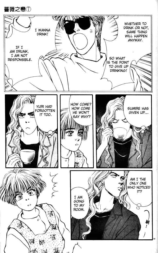 Bara no Tameni Chapter 25 page 14 - Chapter 25: A Stellar Lullaby