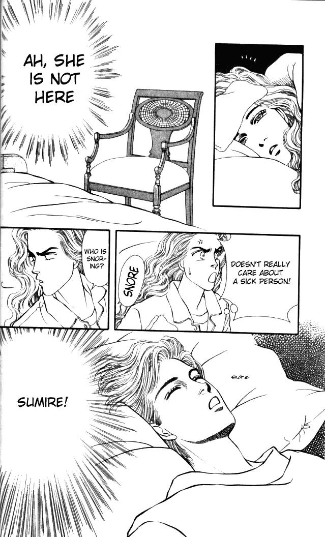Bara no Tameni Chapter 25 page 23 - Chapter 25: A Stellar Lullaby