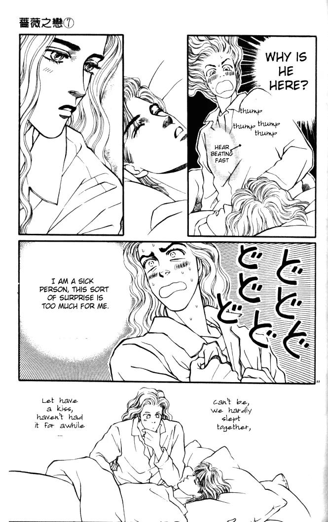 Bara no Tameni Chapter 25 page 24 - Chapter 25: A Stellar Lullaby