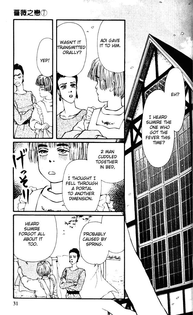 Bara no Tameni Chapter 25 page 32 - Chapter 25: A Stellar Lullaby
