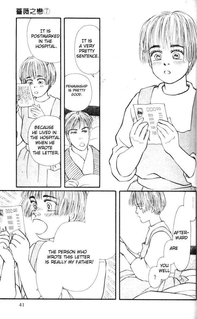 Bara no Tameni Chapter 25 page 42 - Chapter 25: A Stellar Lullaby