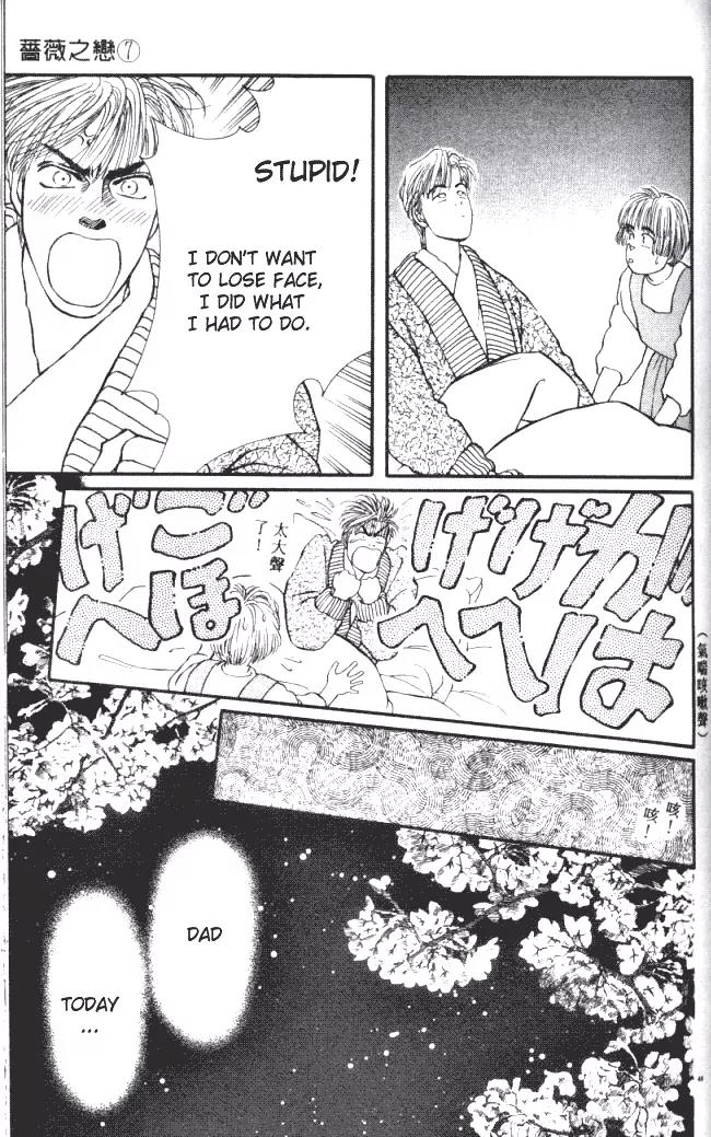Bara no Tameni Chapter 25 page 46 - Chapter 25: A Stellar Lullaby