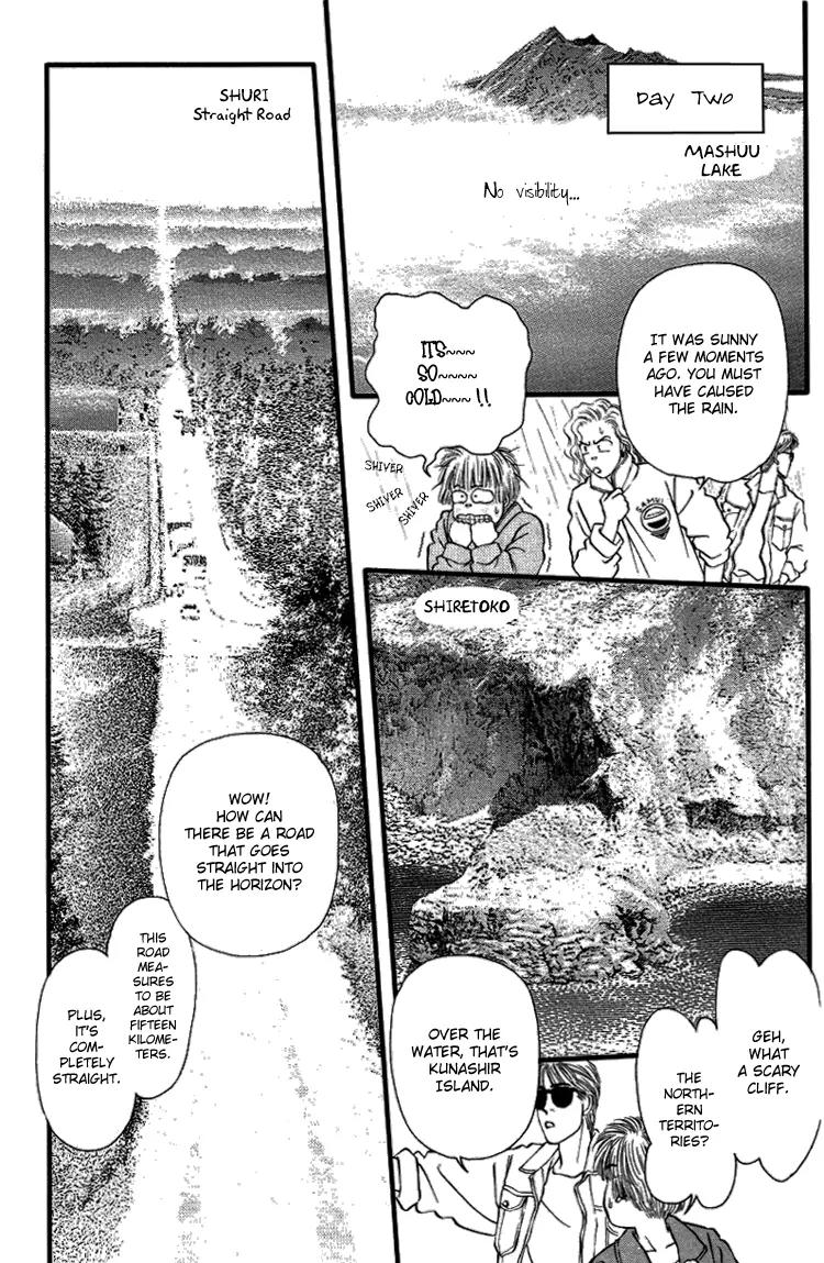 Bara no Tameni Chapter 27 page 12 - Chapter 27: Ocean of Tears