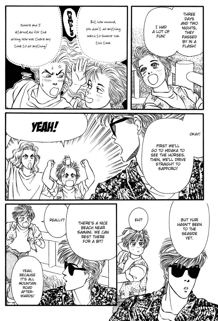 Bara no Tameni Chapter 27 page 15 - Chapter 27: Ocean of Tears