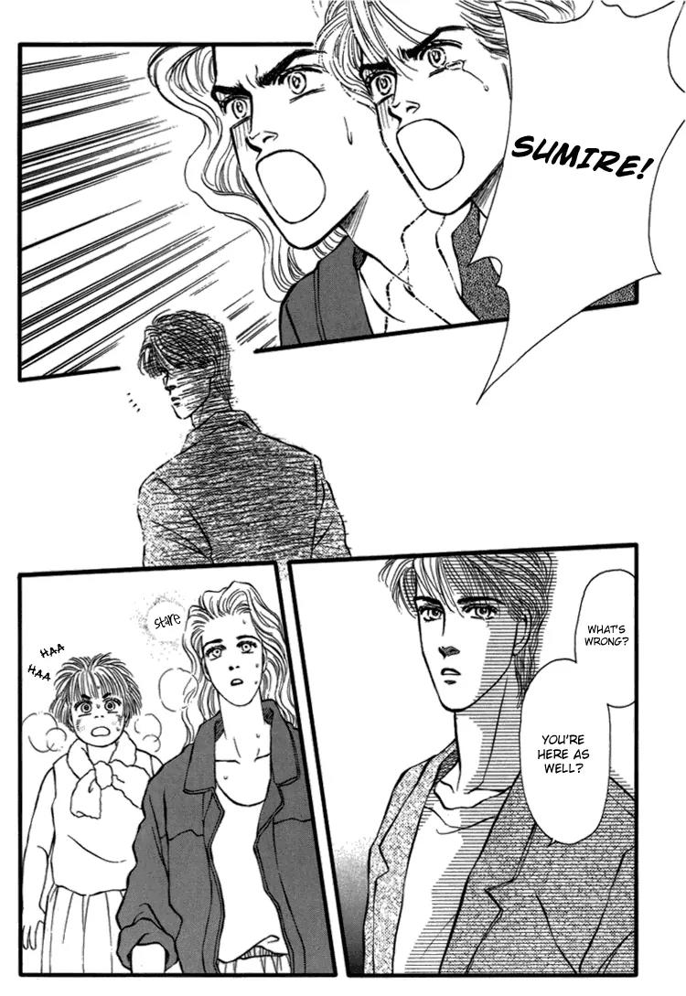 Bara no Tameni Chapter 27 page 29 - Chapter 27: Ocean of Tears