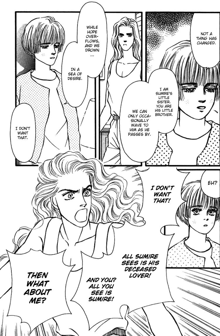 Bara no Tameni Chapter 27 page 43 - Chapter 27: Ocean of Tears