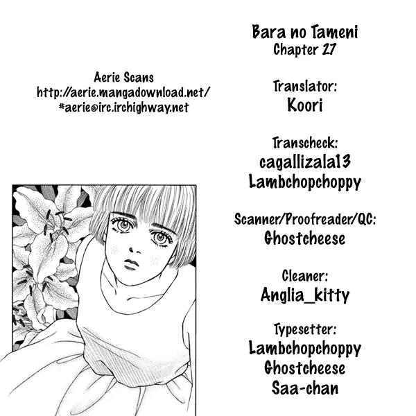 Bara no Tameni Chapter 27 page 52 - Chapter 27: Ocean of Tears