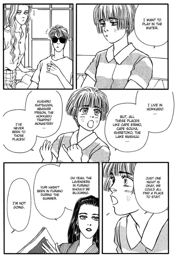 Bara no Tameni Chapter 27 page 8 - Chapter 27: Ocean of Tears