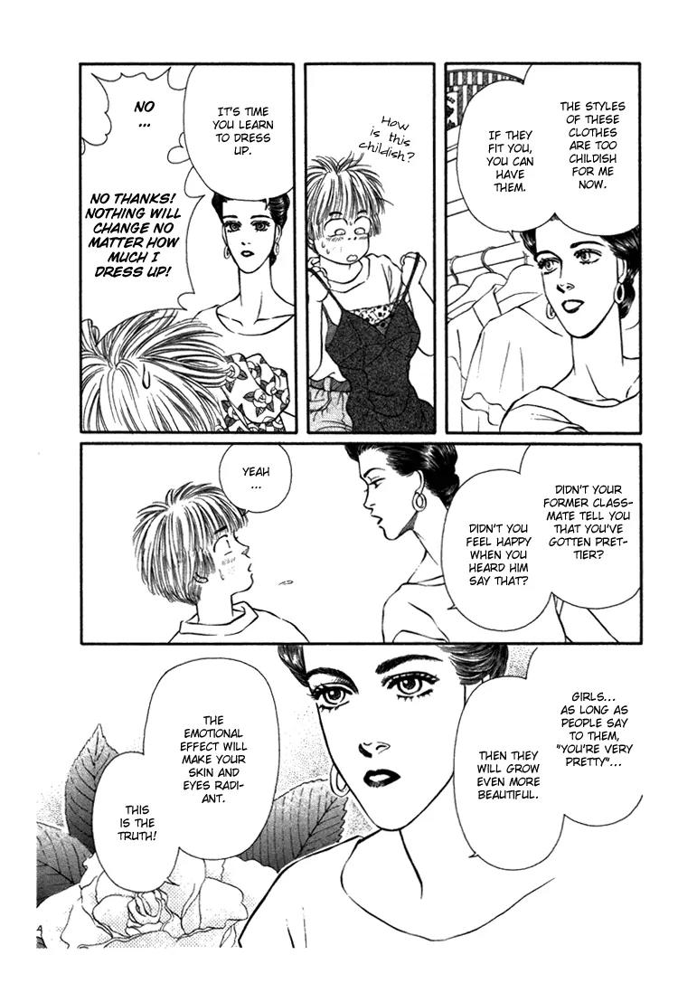 Bara no Tameni Chapter 28 page 11 - Chapter 28: Sleepless Night