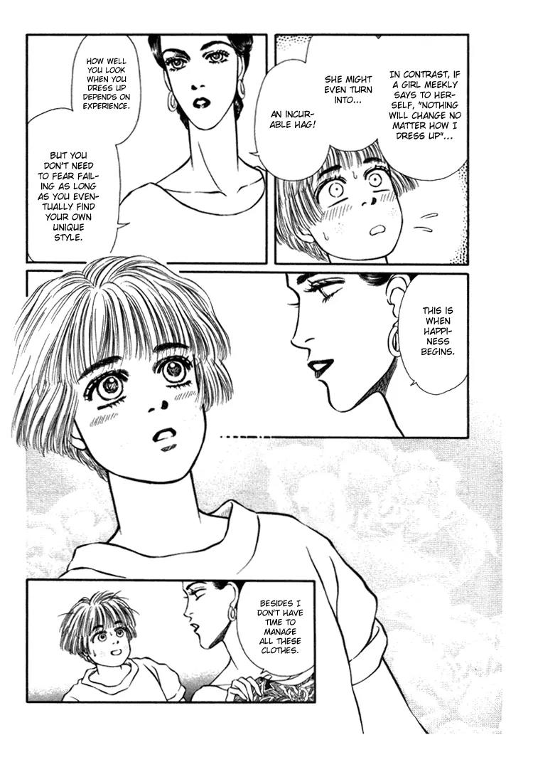 Bara no Tameni Chapter 28 page 12 - Chapter 28: Sleepless Night