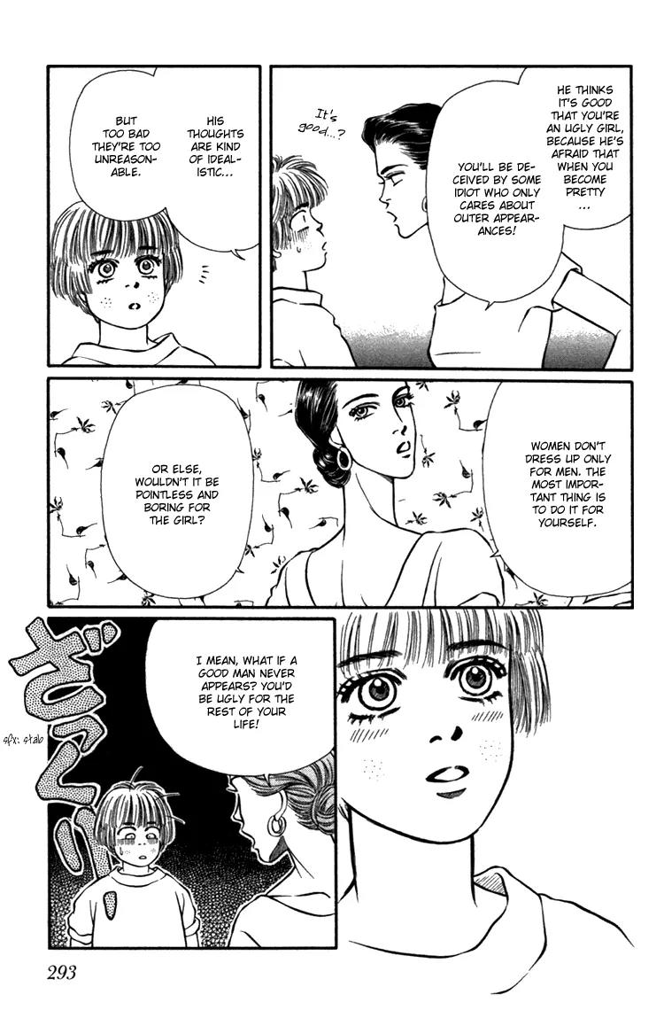Bara no Tameni Chapter 28 page 15 - Chapter 28: Sleepless Night
