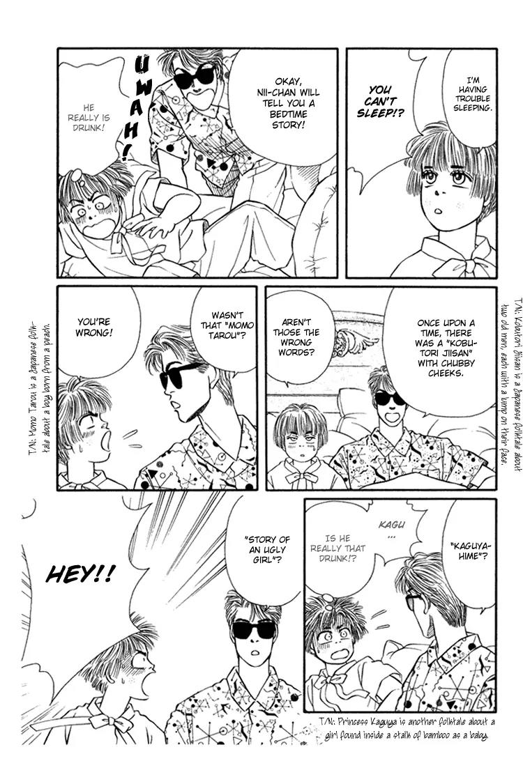 Bara no Tameni Chapter 28 page 17 - Chapter 28: Sleepless Night