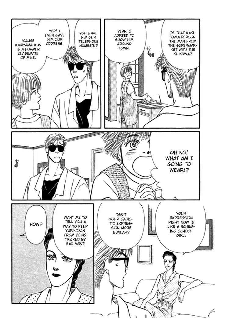 Bara no Tameni Chapter 28 page 20 - Chapter 28: Sleepless Night