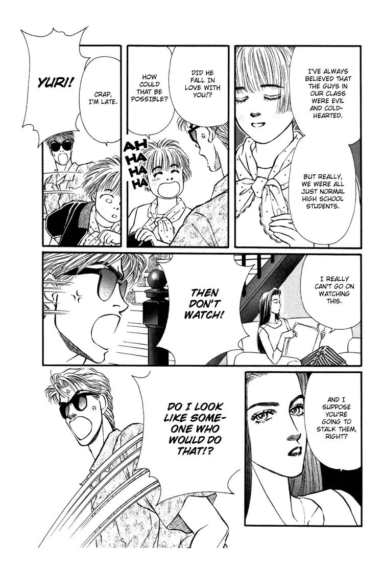 Bara no Tameni Chapter 28 page 23 - Chapter 28: Sleepless Night