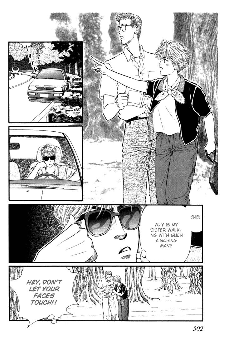 Bara no Tameni Chapter 28 page 24 - Chapter 28: Sleepless Night