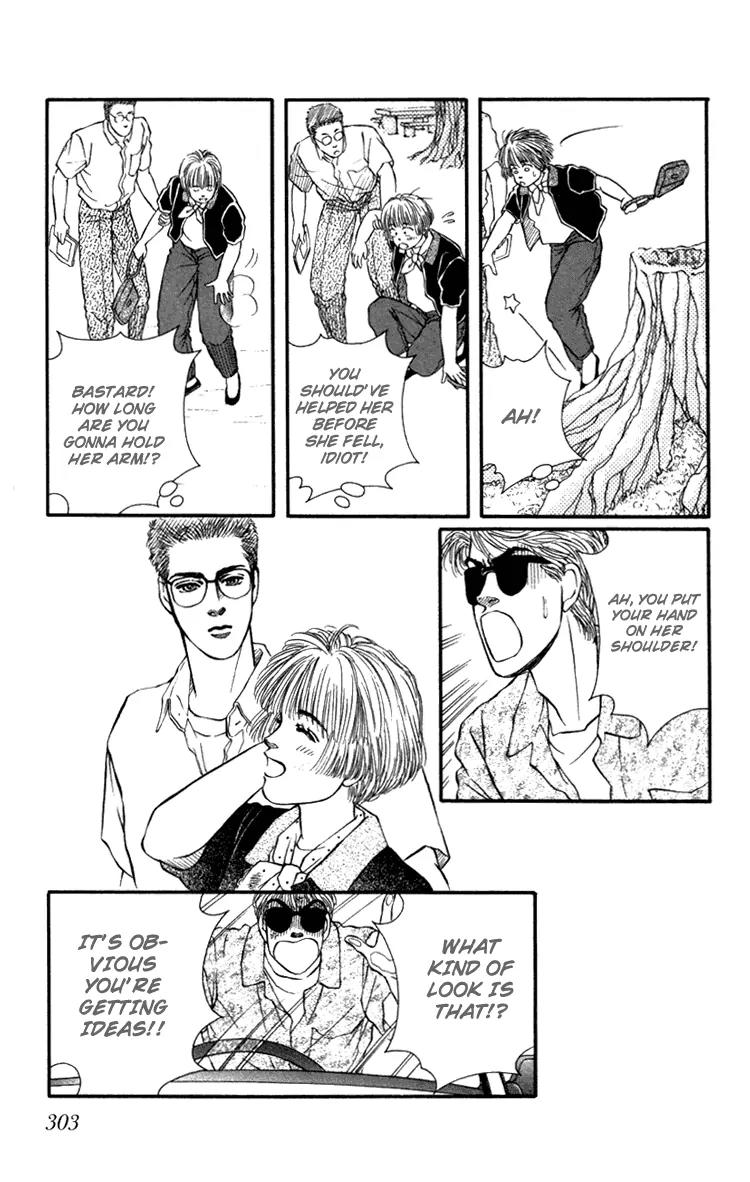 Bara no Tameni Chapter 28 page 25 - Chapter 28: Sleepless Night