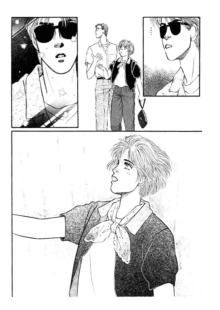 Bara no Tameni Chapter 28 page 26 - Chapter 28: Sleepless Night