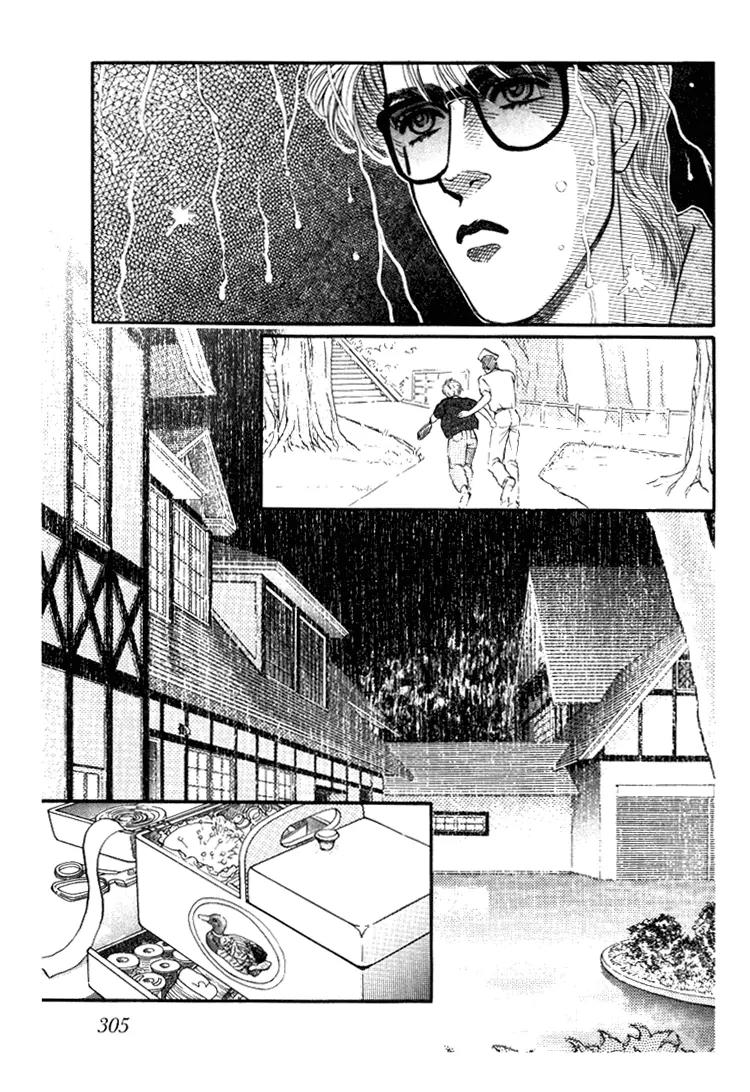 Bara no Tameni Chapter 28 page 27 - Chapter 28: Sleepless Night
