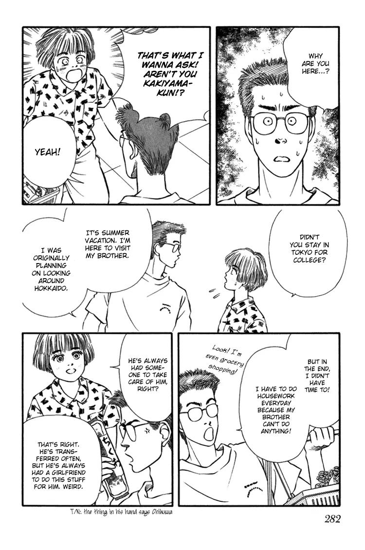 Bara no Tameni Chapter 28 page 4 - Chapter 28: Sleepless Night