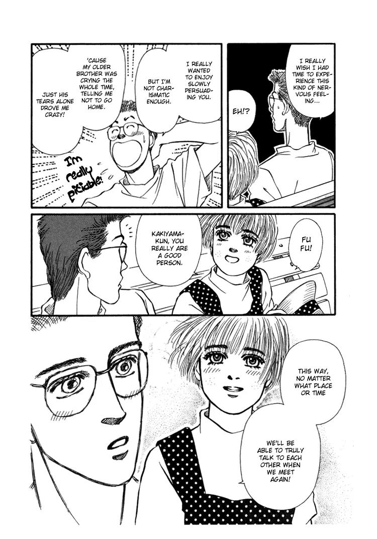 Bara no Tameni Chapter 28 page 44 - Chapter 28: Sleepless Night