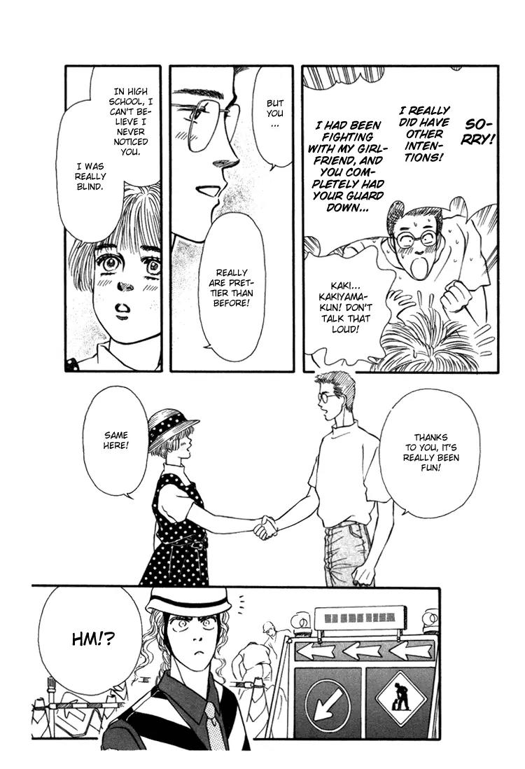 Bara no Tameni Chapter 28 page 45 - Chapter 28: Sleepless Night