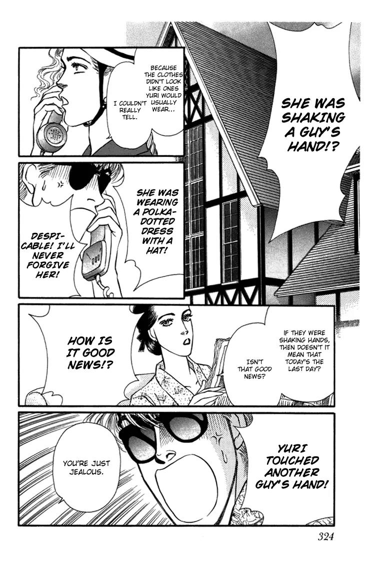 Bara no Tameni Chapter 28 page 46 - Chapter 28: Sleepless Night