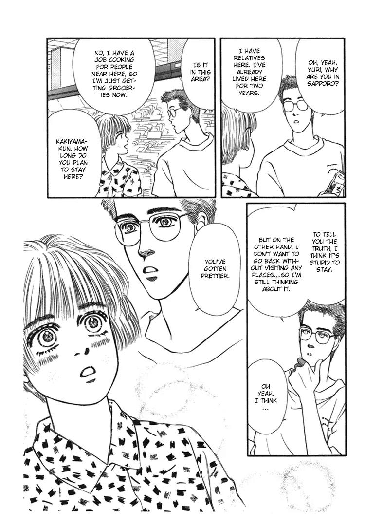 Bara no Tameni Chapter 28 page 5 - Chapter 28: Sleepless Night
