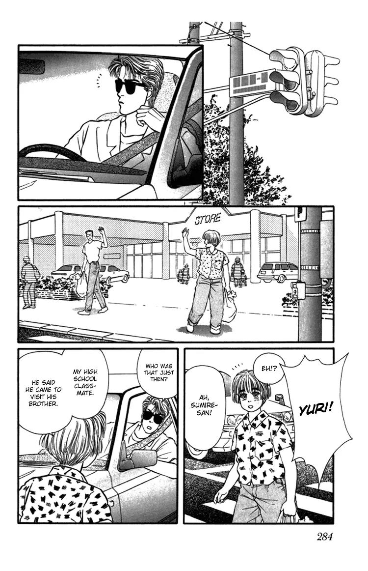 Bara no Tameni Chapter 28 page 6 - Chapter 28: Sleepless Night