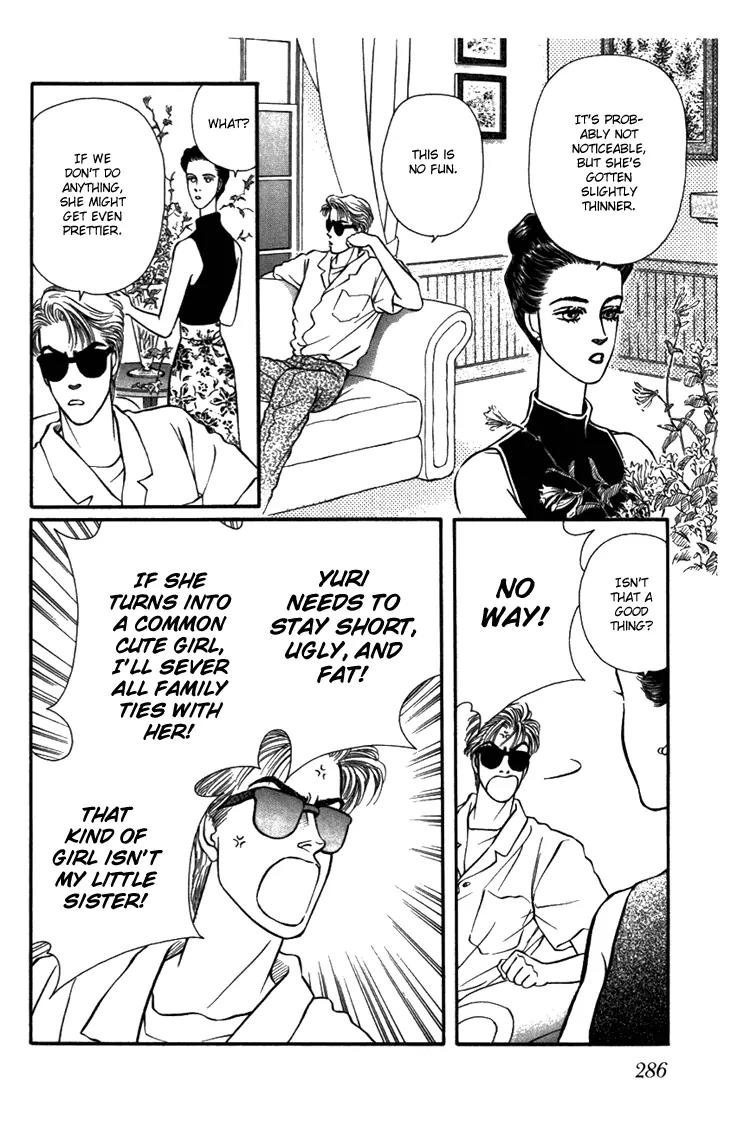 Bara no Tameni Chapter 28 page 8 - Chapter 28: Sleepless Night