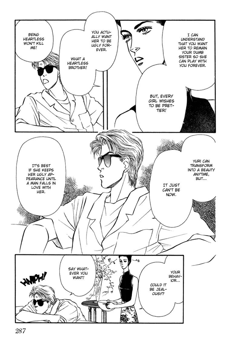 Bara no Tameni Chapter 28 page 9 - Chapter 28: Sleepless Night
