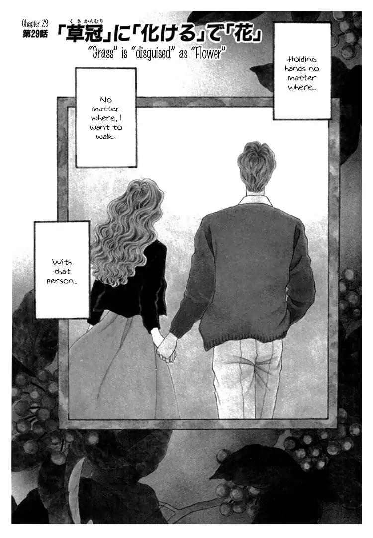 Bara no Tameni Chapter 29 page 1 - Chapter 29: "Grass" is "Disguised" as "Flower"