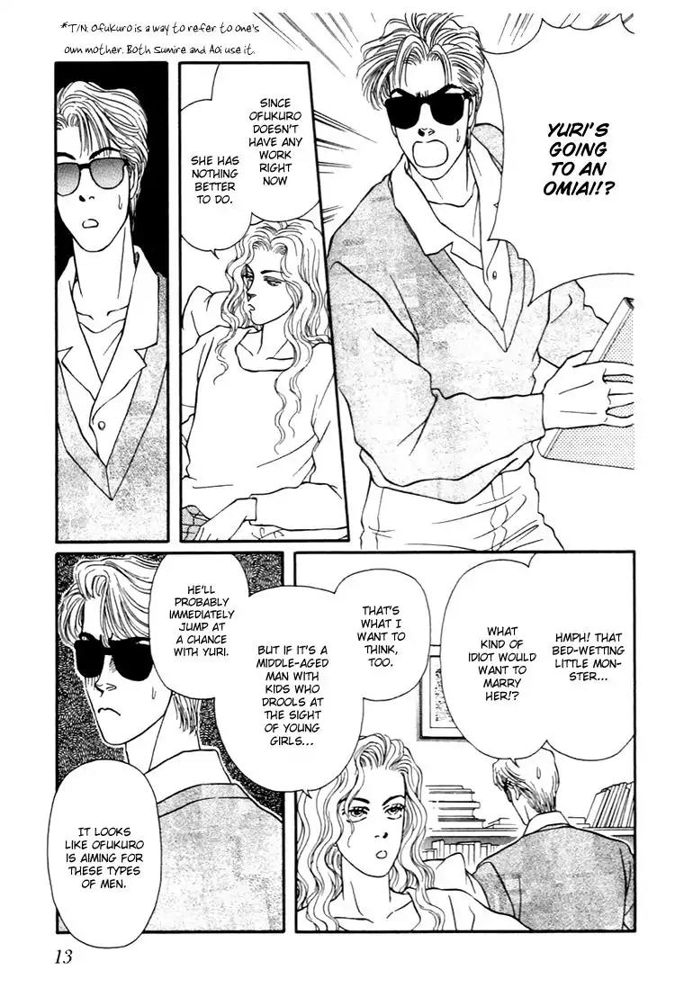 Bara no Tameni Chapter 29 page 10 - Chapter 29: "Grass" is "Disguised" as "Flower"