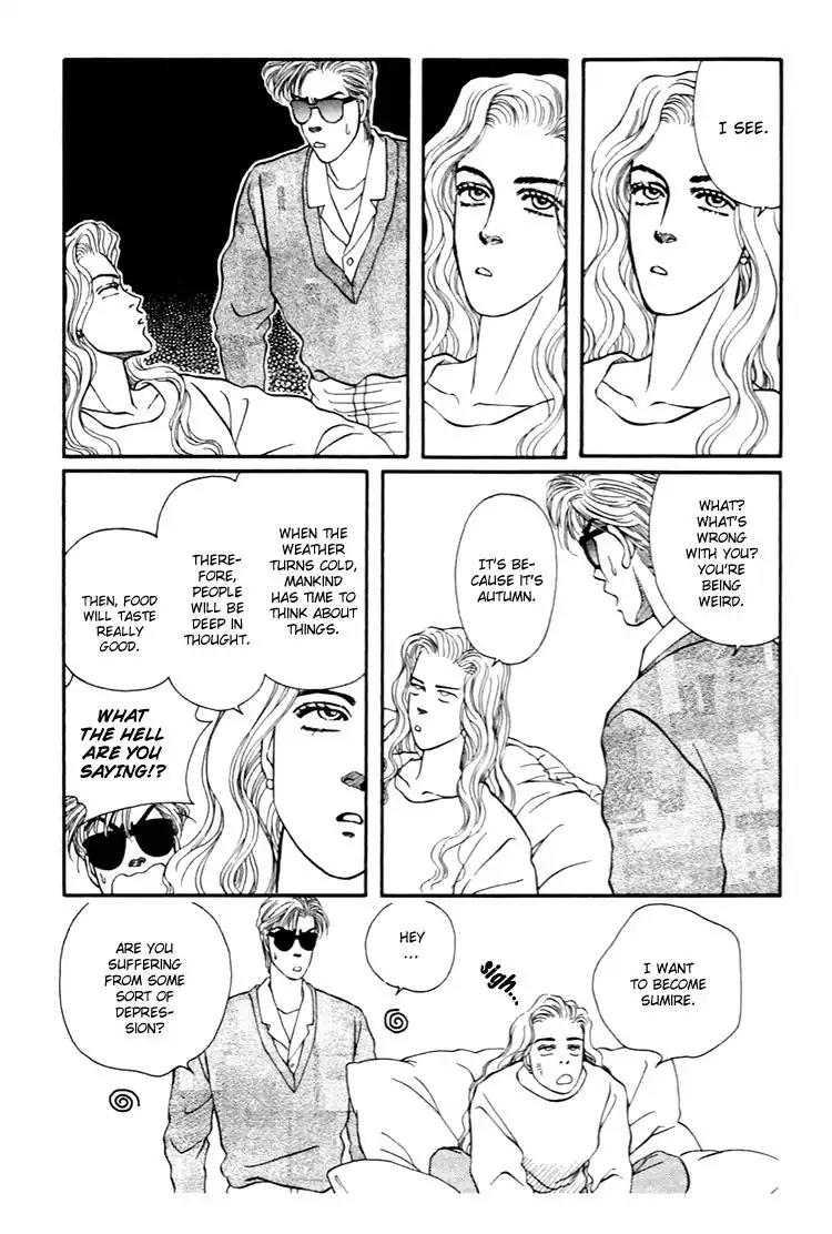 Bara no Tameni Chapter 29 page 12 - Chapter 29: "Grass" is "Disguised" as "Flower"