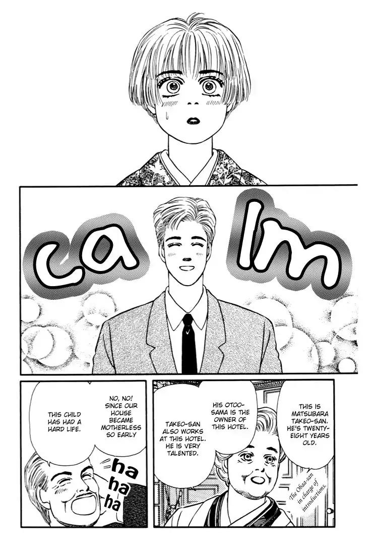 Bara no Tameni Chapter 29 page 17 - Chapter 29: "Grass" is "Disguised" as "Flower"