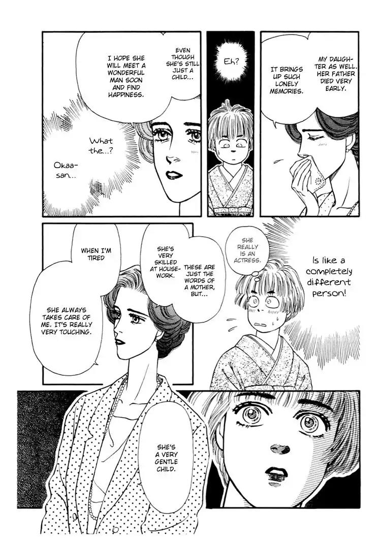 Bara no Tameni Chapter 29 page 18 - Chapter 29: "Grass" is "Disguised" as "Flower"