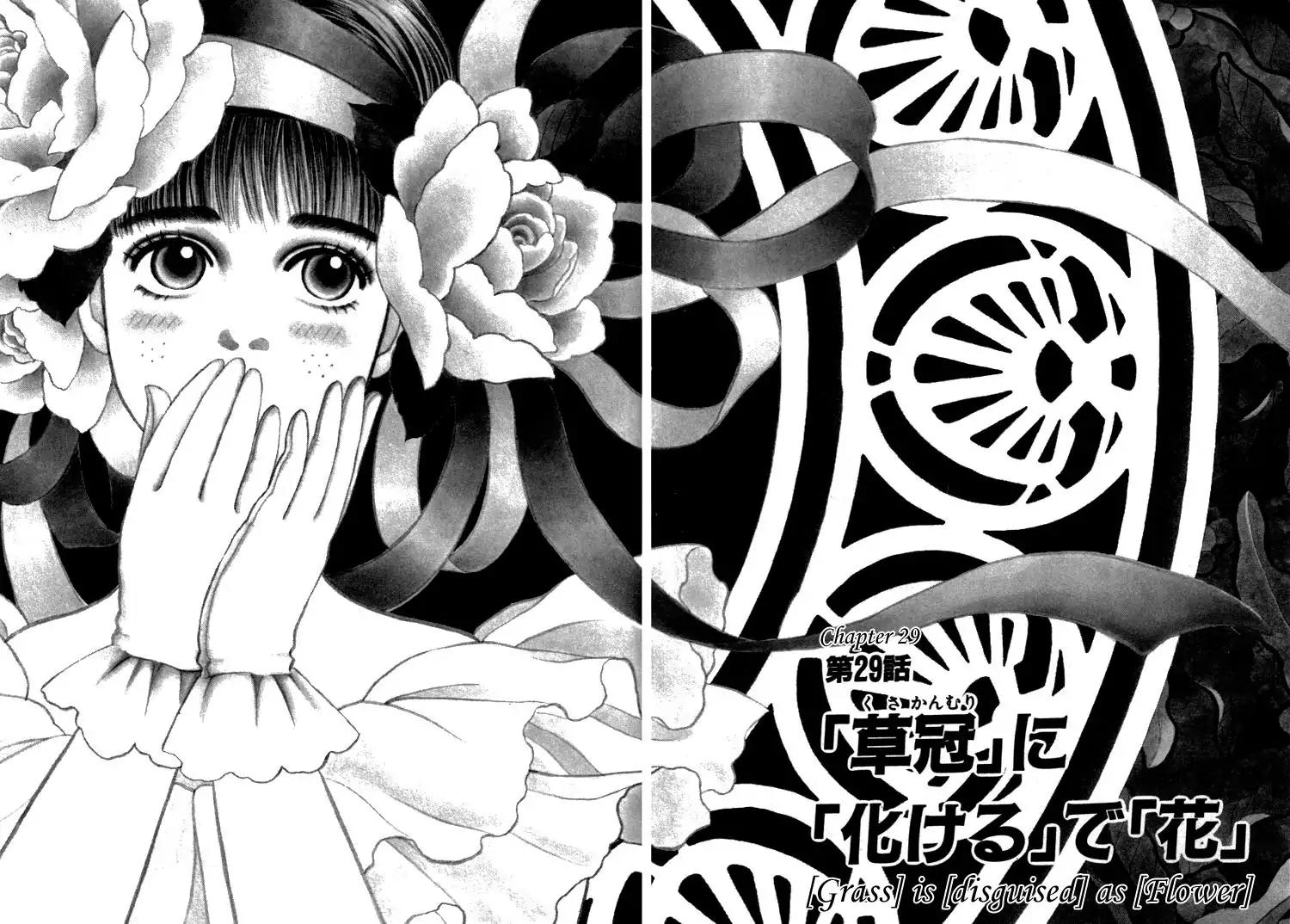 Bara no Tameni Chapter 29 page 2 - Chapter 29: "Grass" is "Disguised" as "Flower"
