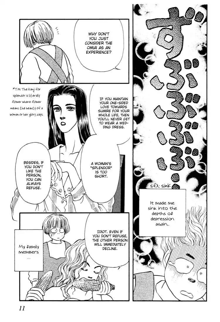 Bara no Tameni Chapter 29 page 8 - Chapter 29: "Grass" is "Disguised" as "Flower"