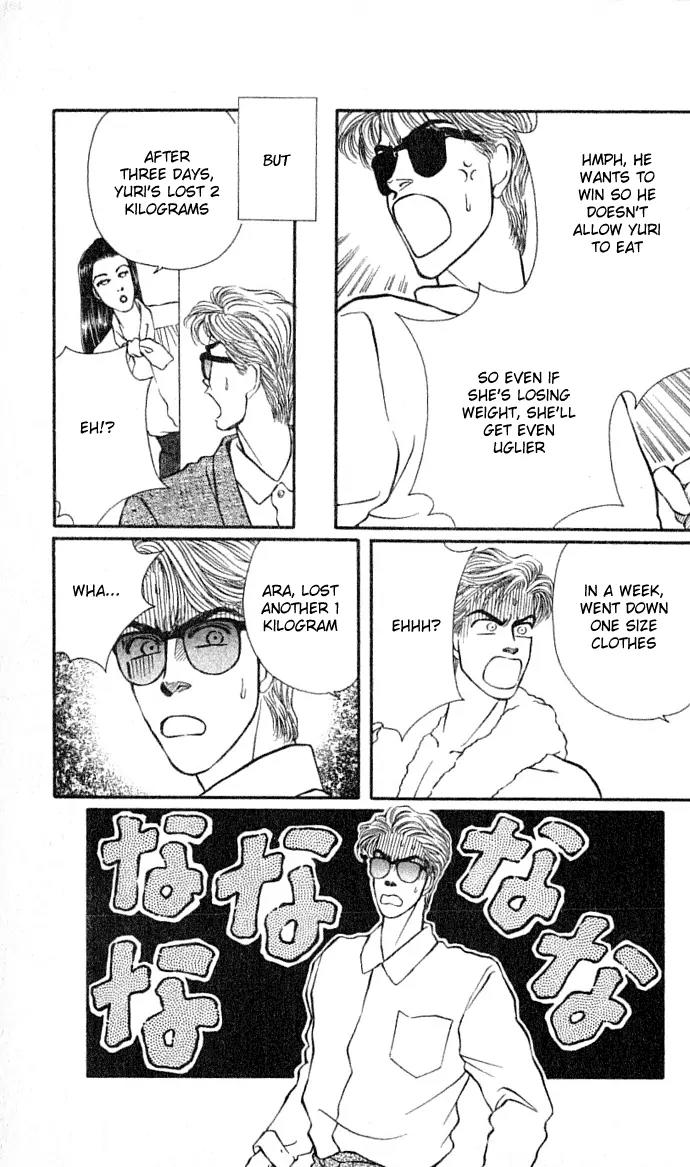 Bara no Tameni Chapter 30.1 page 11 - Chapter 30.1: Impasse (1)