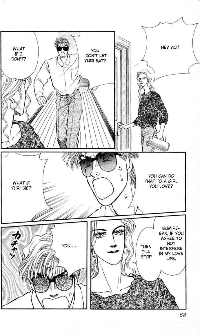Bara no Tameni Chapter 30.1 page 12 - Chapter 30.1: Impasse (1)