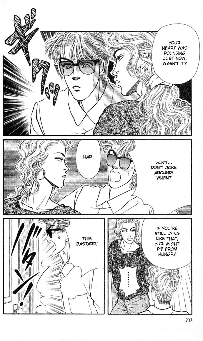 Bara no Tameni Chapter 30.1 page 14 - Chapter 30.1: Impasse (1)