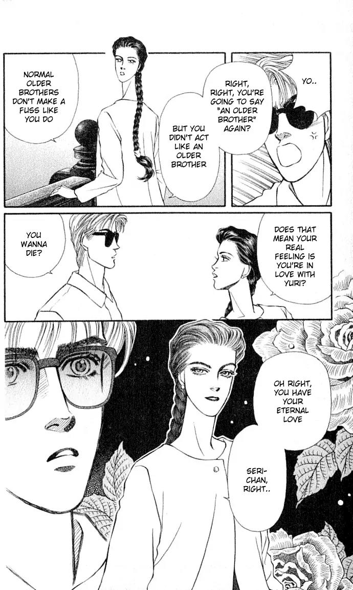 Bara no Tameni Chapter 30.1 page 16 - Chapter 30.1: Impasse (1)