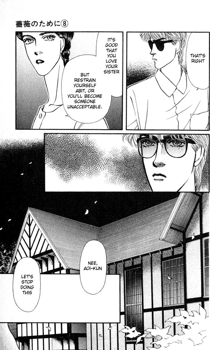 Bara no Tameni Chapter 30.1 page 17 - Chapter 30.1: Impasse (1)