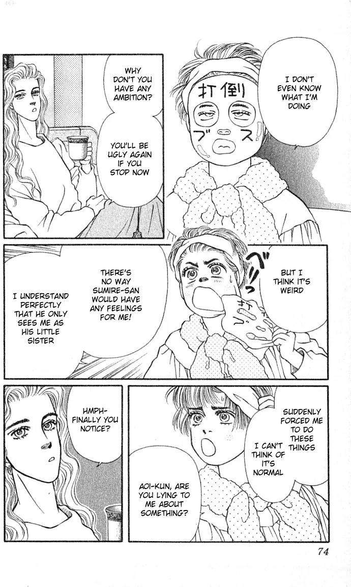 Bara no Tameni Chapter 30.1 page 18 - Chapter 30.1: Impasse (1)